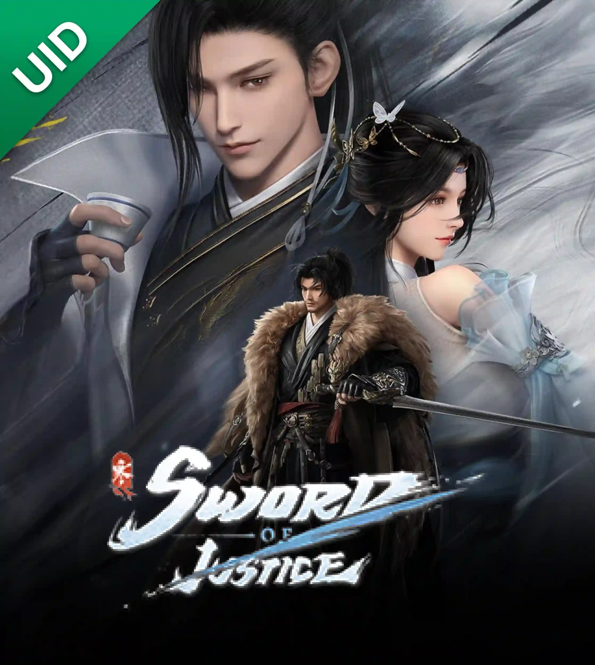 เติม SWORD OF JUSTICE