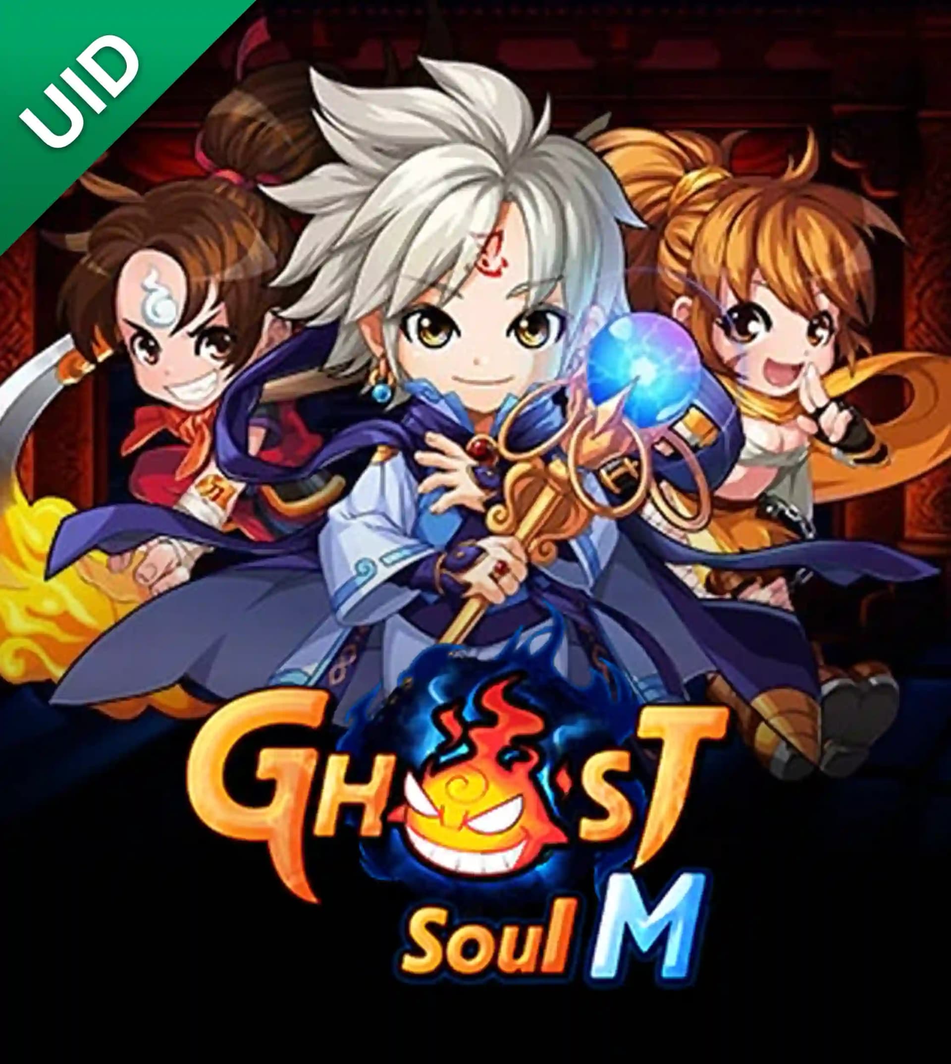 เติม GHOST SOUL M