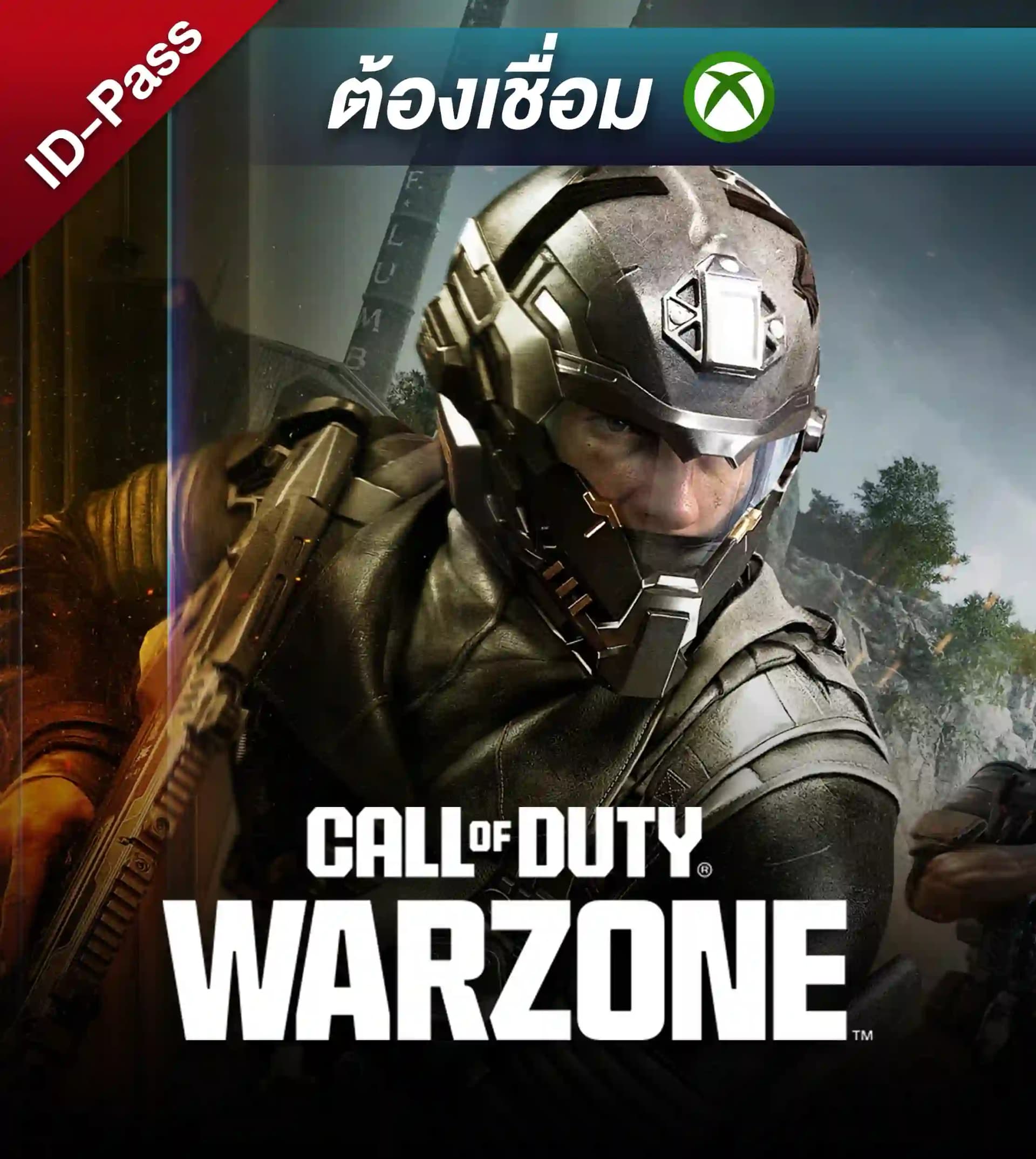 เติม CALL OF DUTY WARZONE